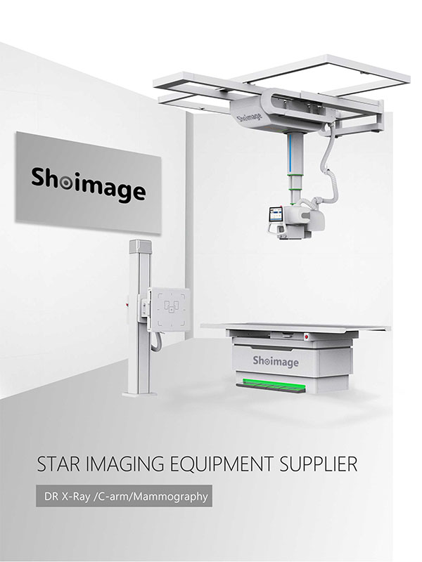 2024 Shoimage DR Catalog