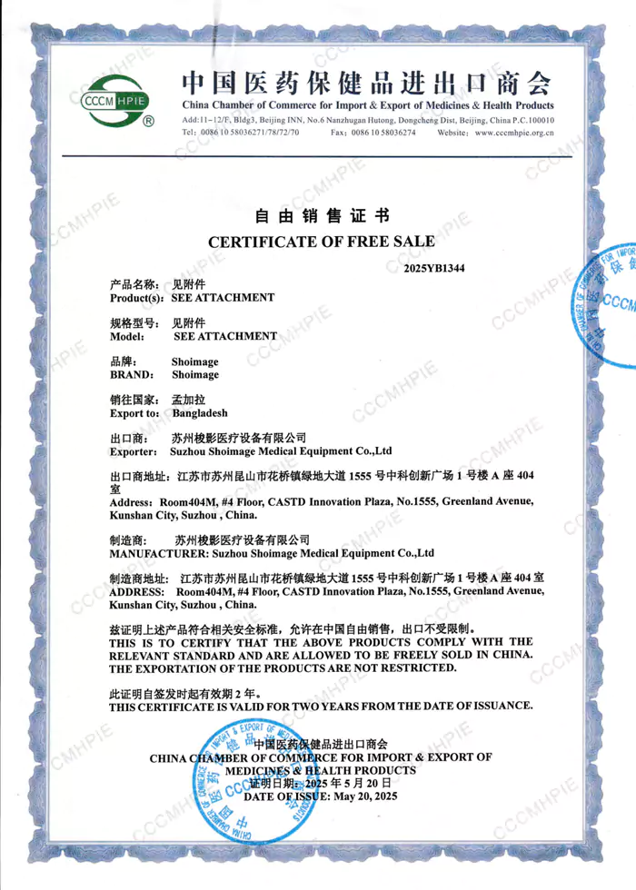 CERTIFICATE OF FREE SALE